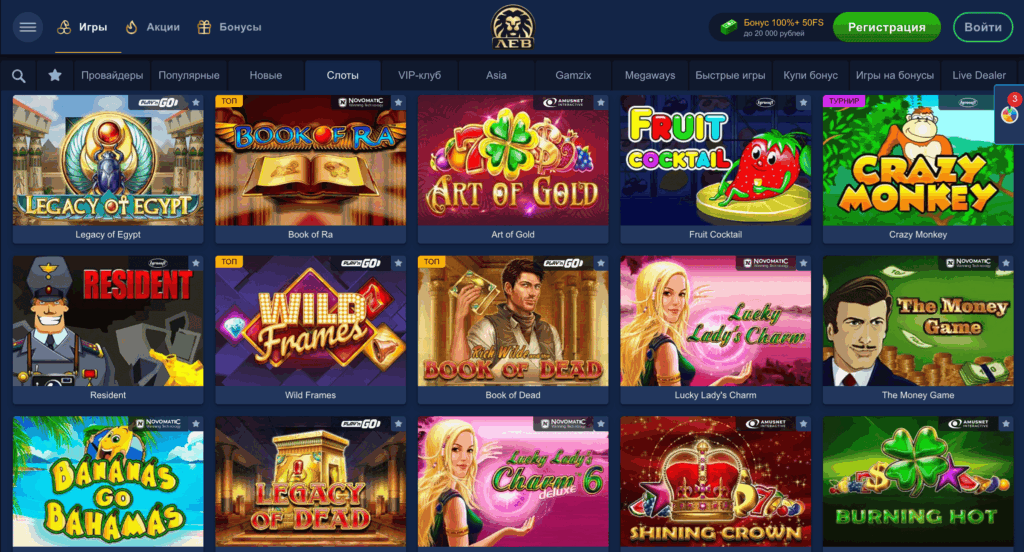 Слоты Casino Lev